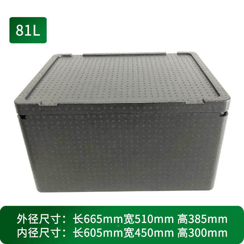 外卖保箱EPP成型温海保鲜鲜CTR泡沫箱物周转流箱工厂定制