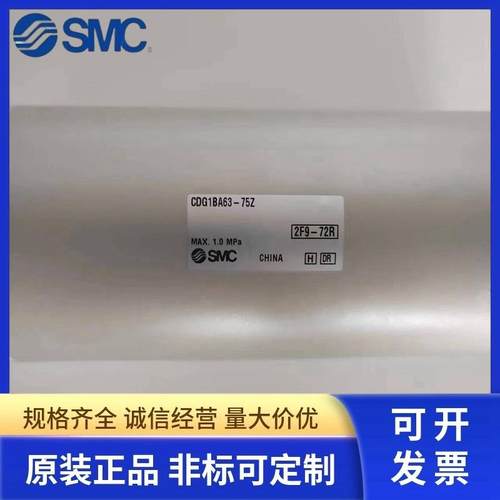 原装SMC迷你气G缸C/D1BA63-25/500448/75/10/125/150/200250/300Z