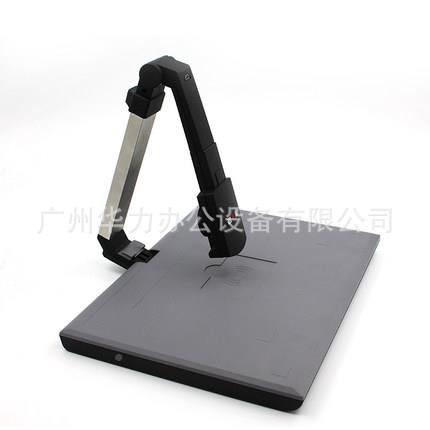 智汇星高拍仪JY5004MCJ5040C对焦A4幅面高清5M00万像素扫描身份证