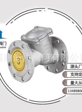 4GL41W-16P不锈钢Y型/过滤器30316L法过兰滤器GL41W工业管道蒸汽