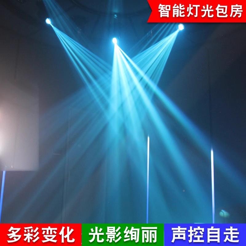 智包房动DZJ感单车k歌房舞台灯光舞厅灯v光家用包房房kt包能房工