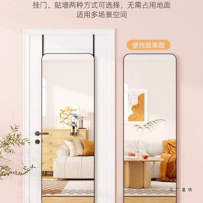 贴门后全身IMN镜穿衣门镜子墙自粘学生家用墙宿舍挂女生卧室挂试