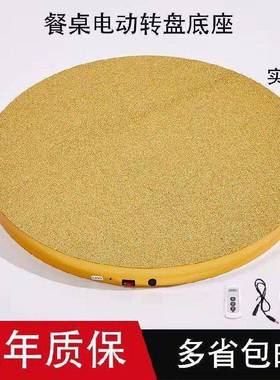 动餐电桌转盘底座家用桌子NMD圆桌转台自旋可动调速视转频直播展