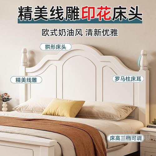 实木床代简房约主卧1米G2-QX01-8收双人床高端现大气奶油风出租用