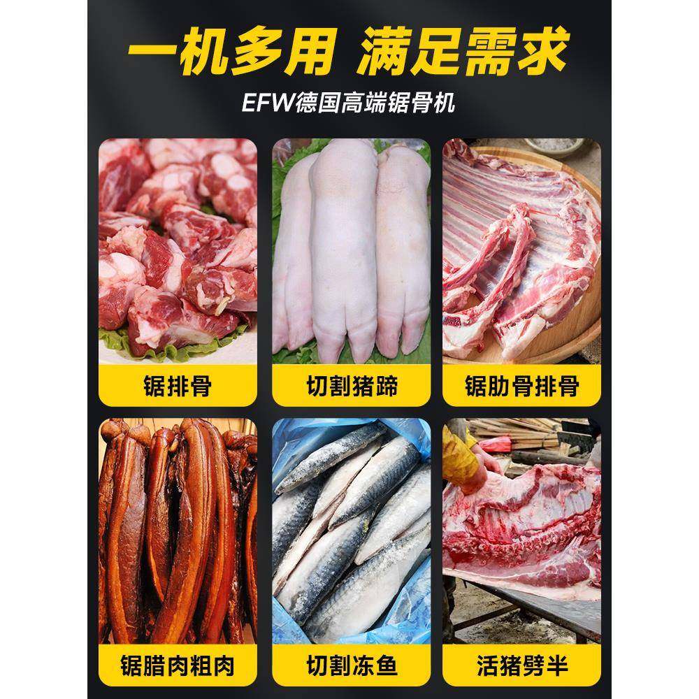 锯切割骨头锯肉电骨用家用骨家切锯骨机切455骨头电动厨房切割机