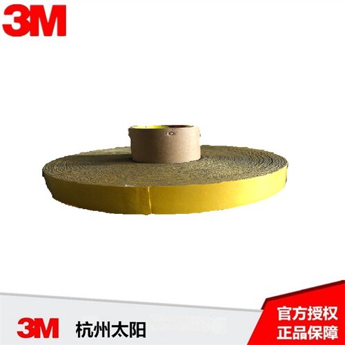 LT1008AFT工业强力胶带