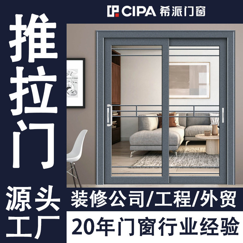极窄三联动厨房移门铝合金推拉门阳台钢化玻璃推拉门封阳台门窗厂