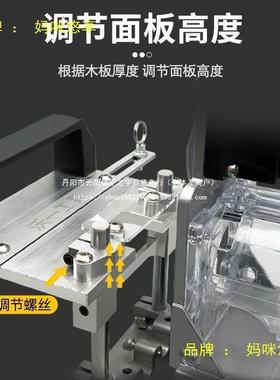 沃一新木工二合接一开槽机连件件开槽款器隐形GOV扣修边机开槽架