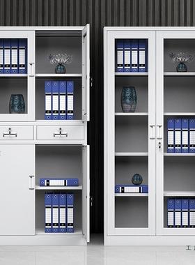 带铁皮公室文件25463柜钢制档案资料柜财务凭柜证锁抽屉矮柜储办物书柜