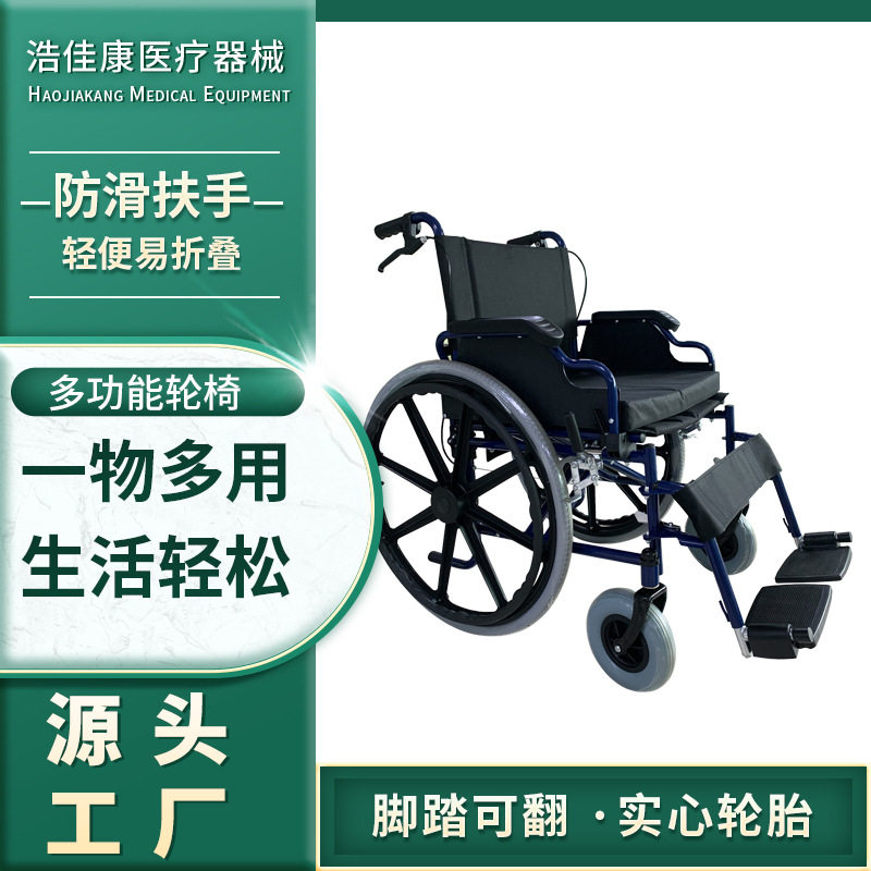 轮椅折叠轻便小型老人专用旅行超轻简易手推车残疾老年人代步车