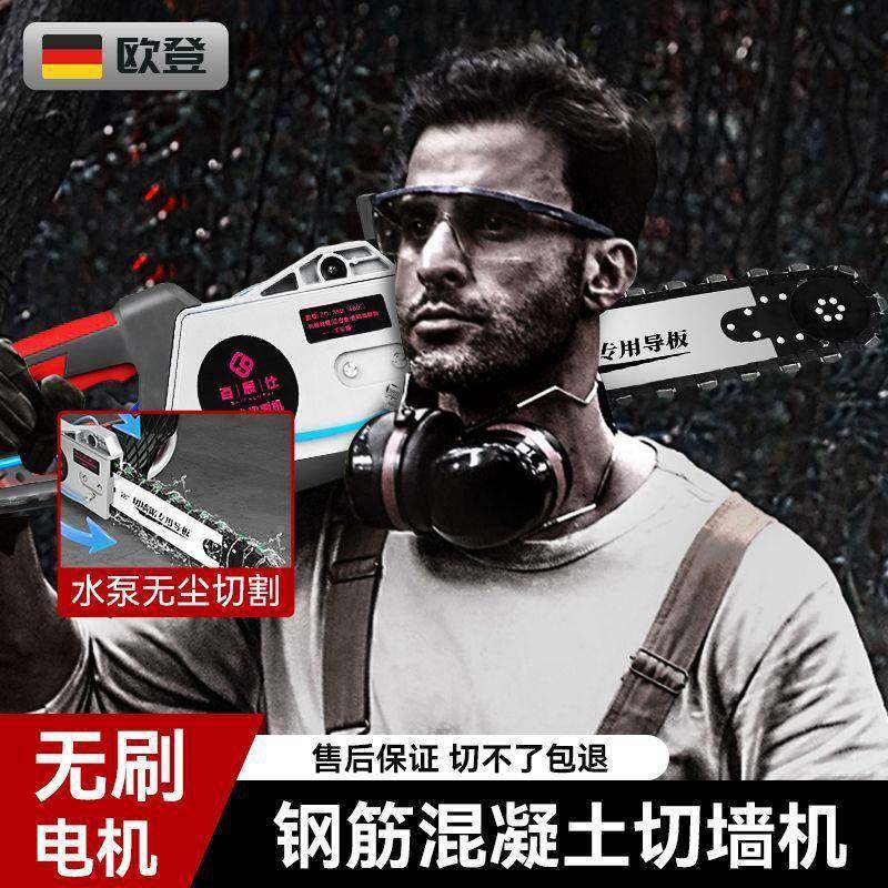 新款无刷混大凝机土UXA切墙机改无门钢筋切割新款尘墙锯功率开墙