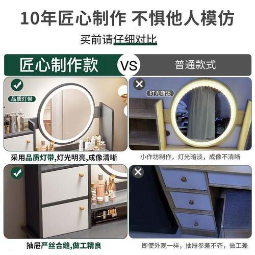 奢梳妆台卧室轻现代简约a092出租屋妆书桌电脑桌一体化妆桌生子女