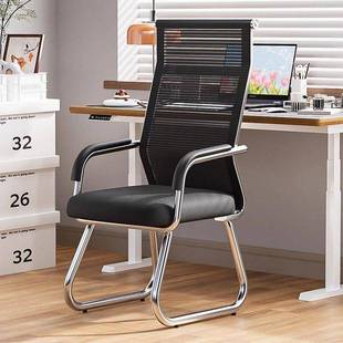 家用学椅学生宿舍凳子椅议室办公椅舒适习久坐靠背会椅见详情座电