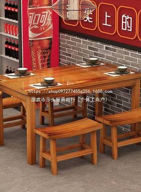 实木桌饭店椅组合早32654吃馆快餐桌椅小烧烤店餐桌子餐馆碳化桌