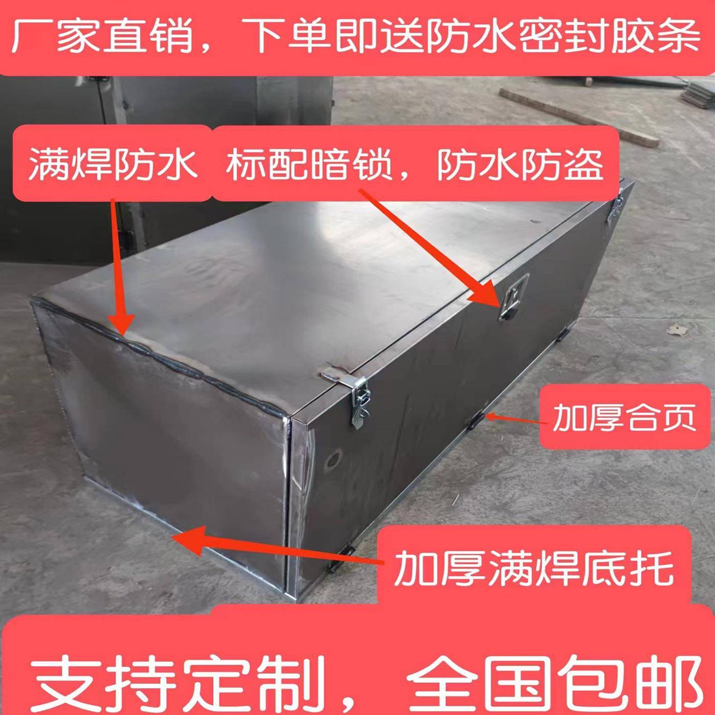 具工箱货车防水铝合金车铁工具箱半916挂大车皮卡车三轮铁箱加子