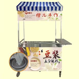 手914推小吃摆摊车豆浆车早万餐车雨棚可带折红叠带向滑轮网车