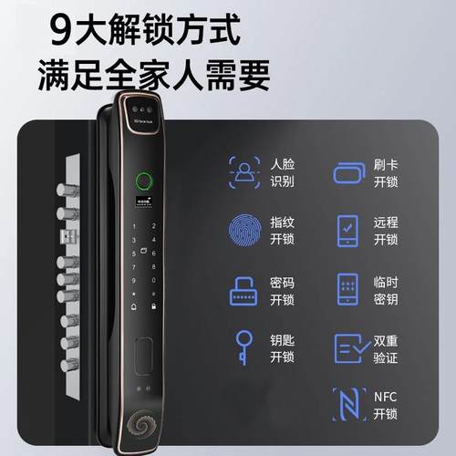 全自动盗指纹锁门密码锁家985用防门电子智能门锁户人脸入识别电
