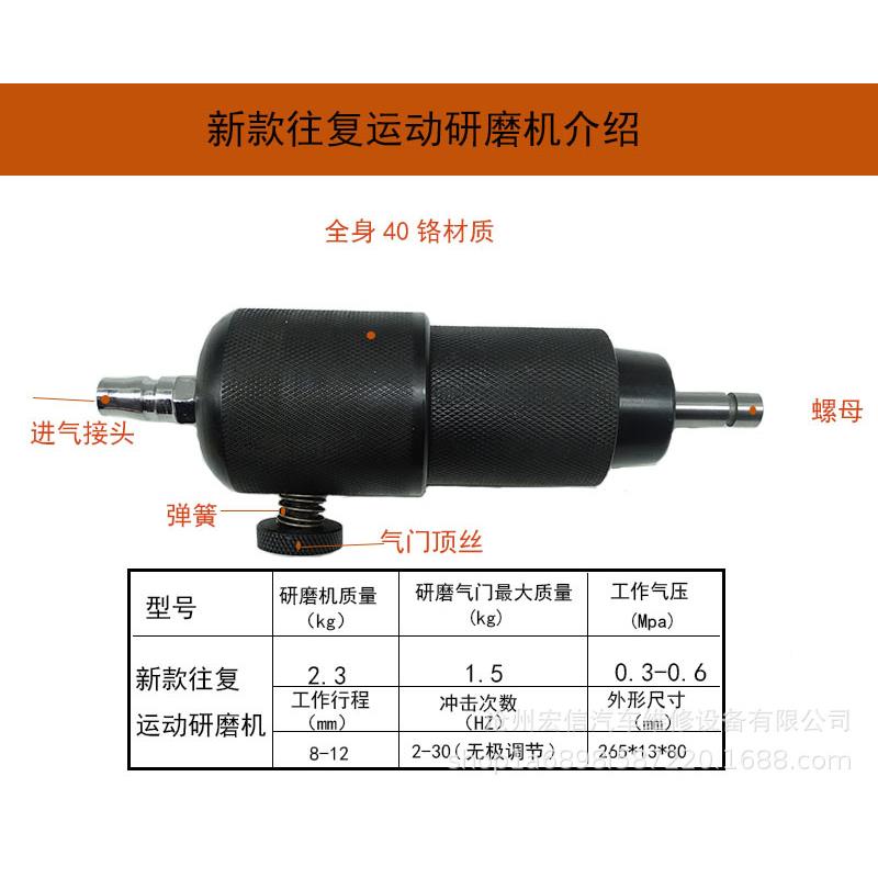 气研动气门研磨机研磨往复运动机皮复碗气门工具运磨气门气动工具