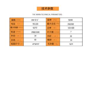 电岗位式流风机动仓库甲板通风用机3XTV0轴0MM