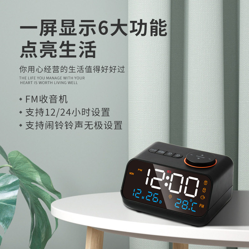 2025新款电子闹钟收音机