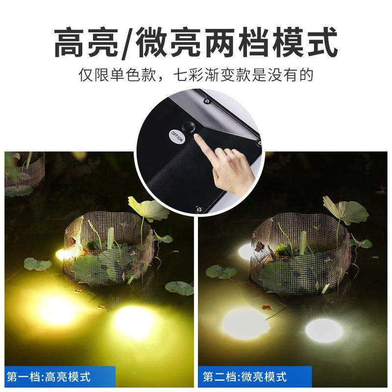 太阳能水水底灯户外花七YD-X193彩鱼池水池灯下泳池防鱼缸灯园别