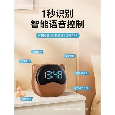 AL101802闹学生起床语音钟智能2025新款儿童小男女孩音卡电子时钟