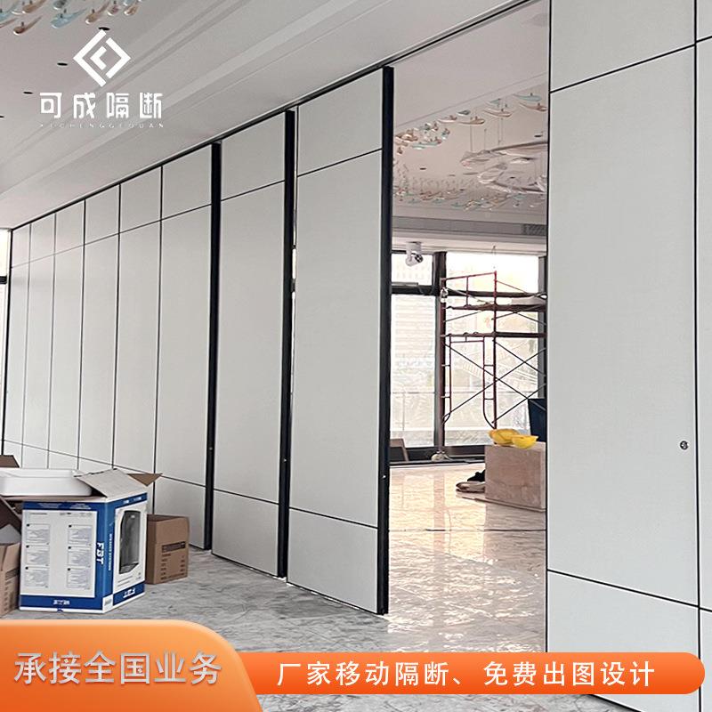 5型活动6隔断酒店折餐厅65可移动断隔宴会厅可叠木质隔断屏风折叠