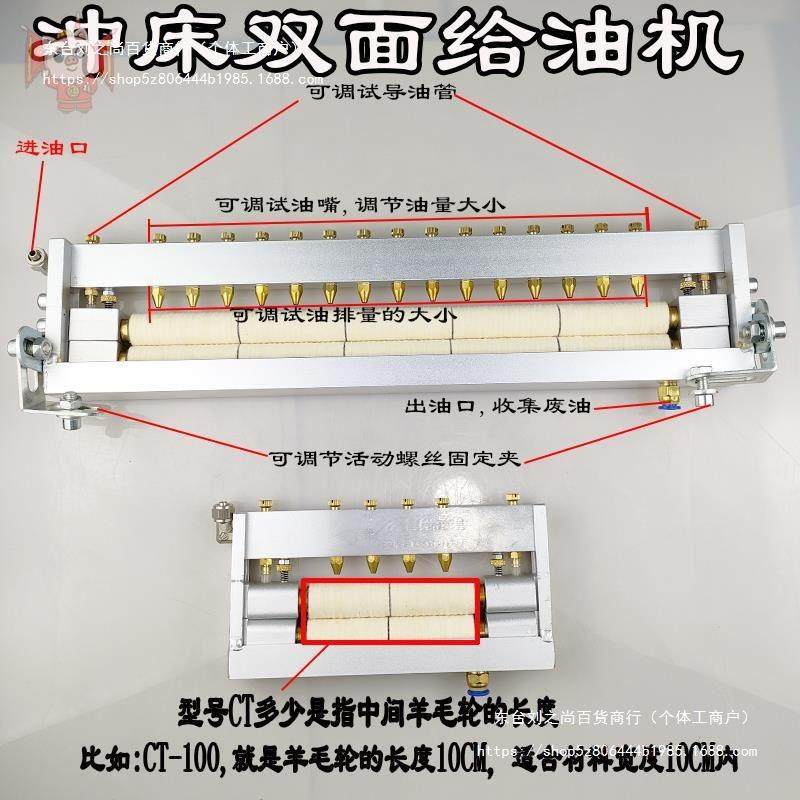 滴油油双面冲床给高给油机器装置双品质加00面C油机机油GMD壶涂油,机械设备,其他机械设备,淘宝优惠券,粉丝福利购,淘宝优惠卷