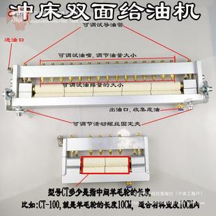 滴油油双面冲床给高给油机器装置双品质加00面C油机机油GMD壶涂油