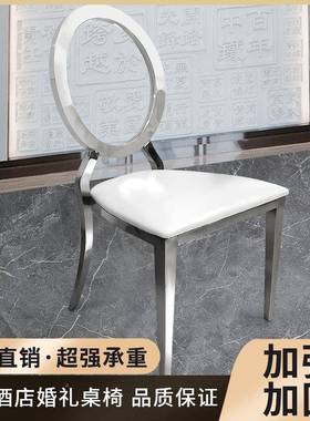 厂厅直店供不锈钢亚MZY-004克力工靠背透明椅酒婚礼餐软包户外钛金圆环凳