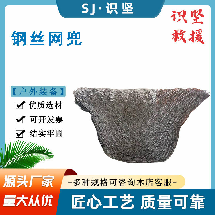 识坚多用途地暖建筑网片桥梁道路钢筋网片混凝土地坪浇筑焊接网