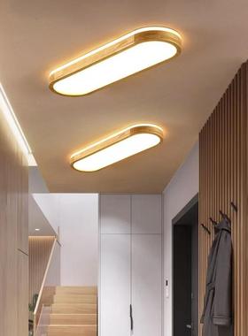 LED实木风过道灯走廊吸简灯玄关顶59242简约现代极音语智能实木风