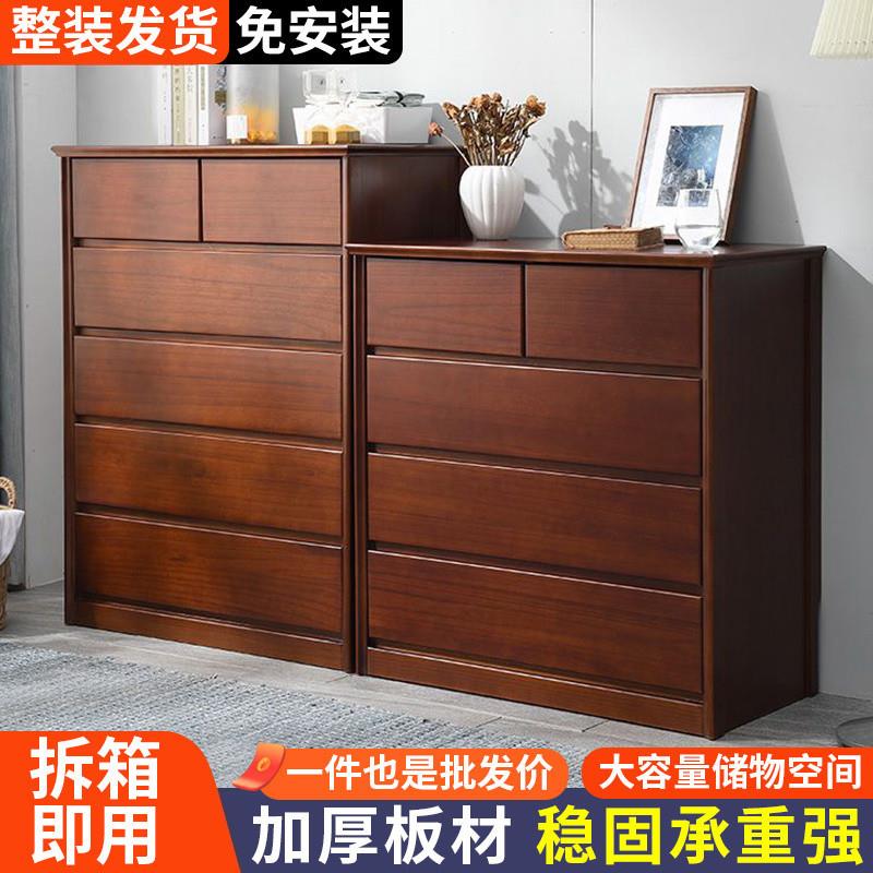 Fls五斗柜轻收纳柜实木柜色简EW-69932约现代家储用卧室客厅靠墙