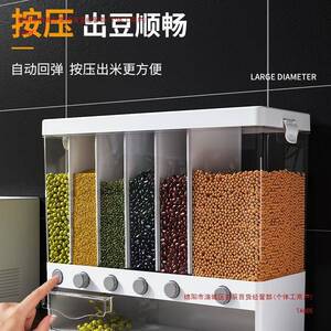 TOQ五谷杂粮纳盒罐子装豆收类谷物放谷食物粮厨房密子封储物罐