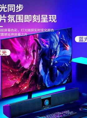 脑RGB电竞追围光氛灯带40575同步电同屏显款器景灯条桌面拾音灯背