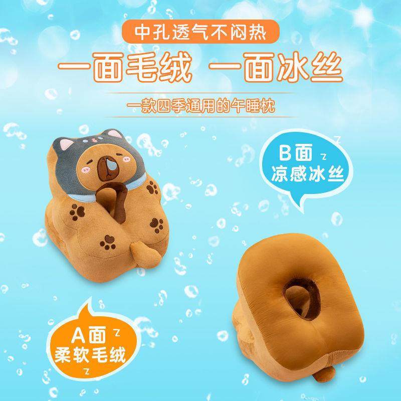 卡皮巴拉AL100743抱办枕睡枕午趴睡枕公室睡觉午枕头儿童休小学生,居家布艺,午睡枕,淘宝优惠券,粉丝福利购,淘宝优惠卷