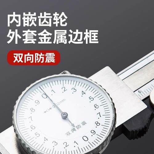 原装上0开式带表卡385尺S10量2-107-110-0150mm0.2游标卡尺带表