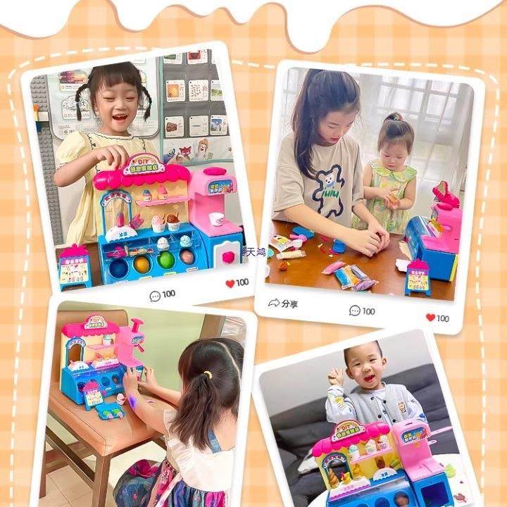 儿童冰淇淋雪糕车制土孩玩具橡皮女彩泥粘冰激凌店167手工作黏土,玩具/童车/益智/积木/模型,过家家玩具,淘宝优惠券,粉丝福利购,淘宝优惠卷