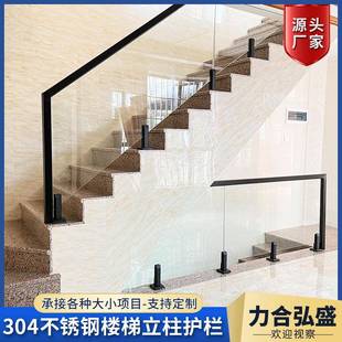 30PUL4不锈玻钢璃梯夹栏杆楼泳池立柱栏杆楼梯扶手配小件固定落地