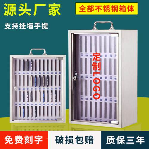 不锈钢手机保管箱带锁级学校班B6124级工班学生挂墙员校手机柜保