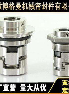 L污水泵水封GSEV-22/32机械密封GLFF机械机EVN密封KLLC械密封