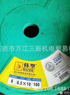 厂价直销优652质韩塑/ANS康U大拇指PU气动软管06H.5*10*10富士指