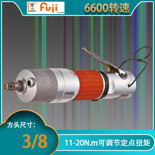 断气式油压脉冲风动扳手直柄式