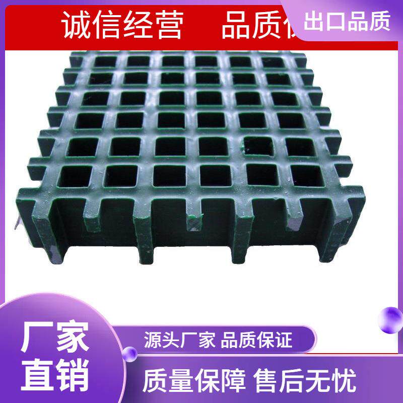 合材格料FRP槽栅19*复19/38*38十字双层CEI微孔污水池盖板防腐阻