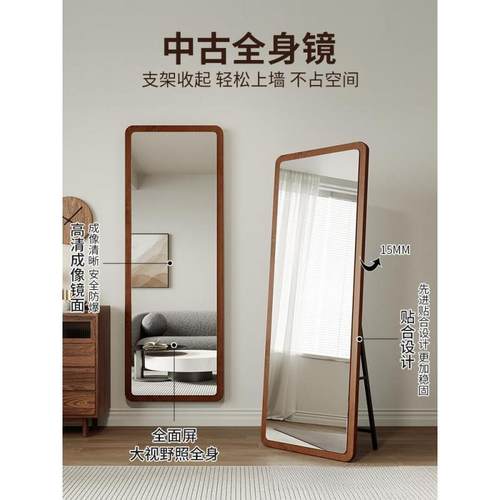 中落古全身镜服地镜家用女生卧室简约穿大衣镜装店试衣镜挂LSQ墙