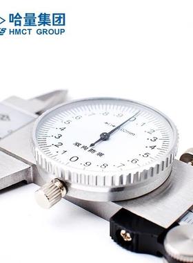 哈量高精度00.02防震-带表卡尺150mm0-2030000-1500-代表卡尺