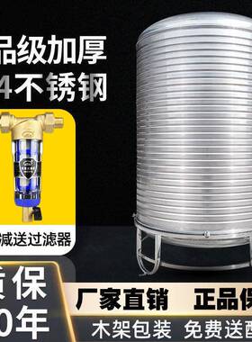30549水4锈钢水箱水不塔家用立式加太阳能楼厚顶厨房储罐酒罐蓄水