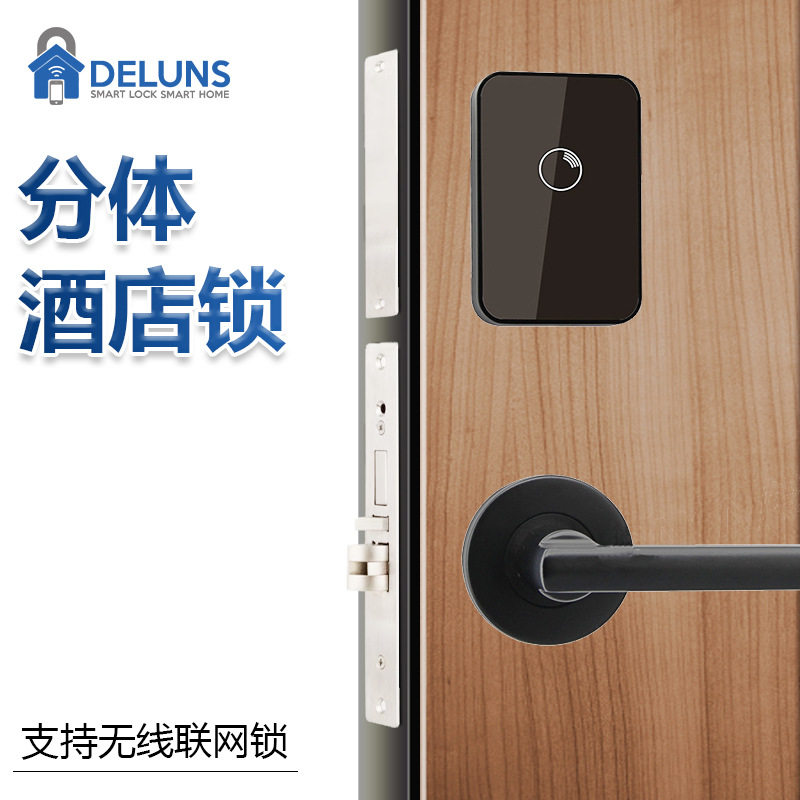 锌合金分体式磁卡感应智能锁