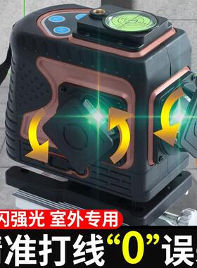 熠龙光强水平仪新红绿外线1TfCh3jhQ2线光高精度户外红光贴墙地款