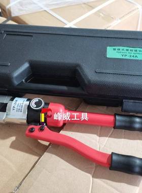 整体式螺帽破切器Y-P/J-2403体4分螺母切开器JKK27FNC-2432螺母破